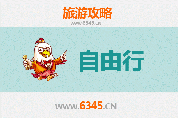 株洲芦淞出发潮汕自由行攻略：美食文化与海滨风情之旅