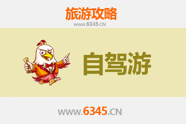 株洲芦淞自驾游全攻略：探索工业与自然的完美融合