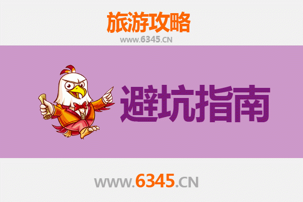 株洲芦淞旅游全攻略：资深博主亲授几大忠告与须知