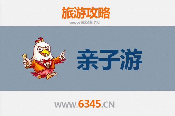 株洲芦淞亲子游攻略：工业文化与自然趣味的完美融合