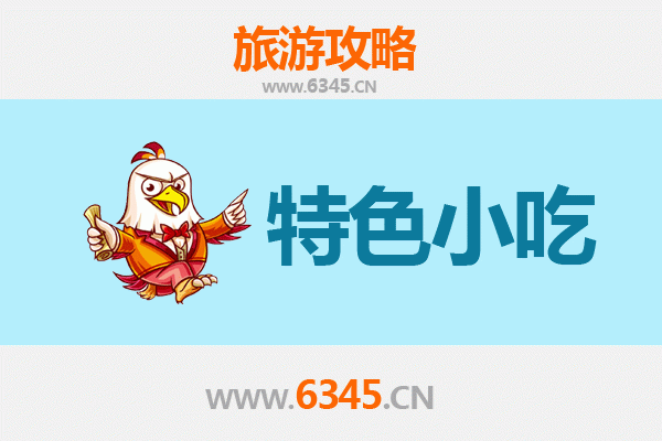 株洲芦淞必吃特色小吃攻略：舌尖上的湘味之旅