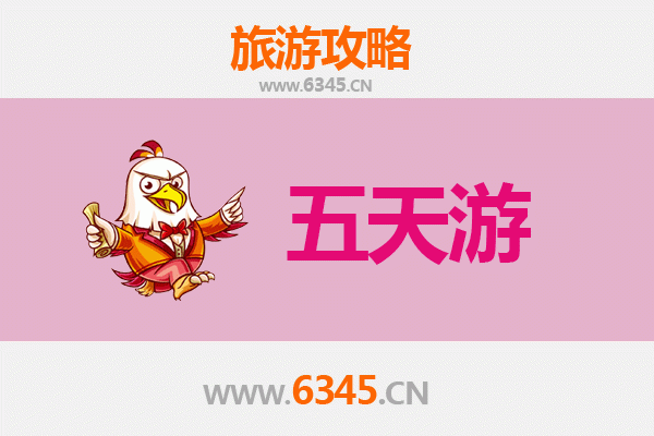株洲芦淞五天四夜深度游攻略：时尚购物与历史文化的完美融合