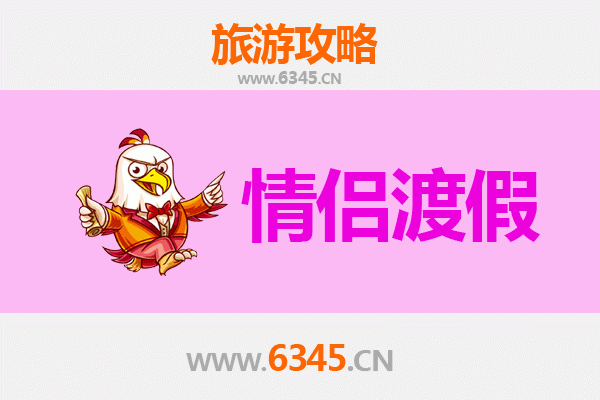 株洲芦淞浪漫之旅：情侣专属旅游攻略
