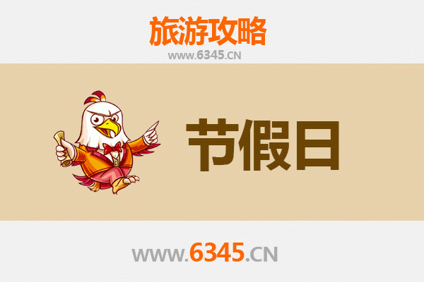 株洲芦淞出发 | 承德避暑山庄清凉之旅全攻略