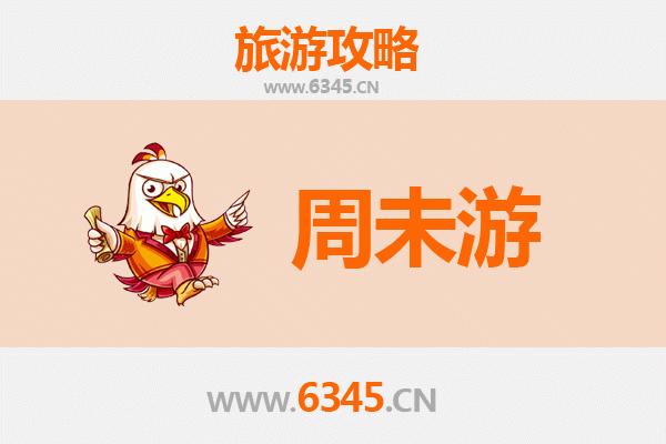 株洲芦淞周末游攻略：探索工业文化与市井风情
