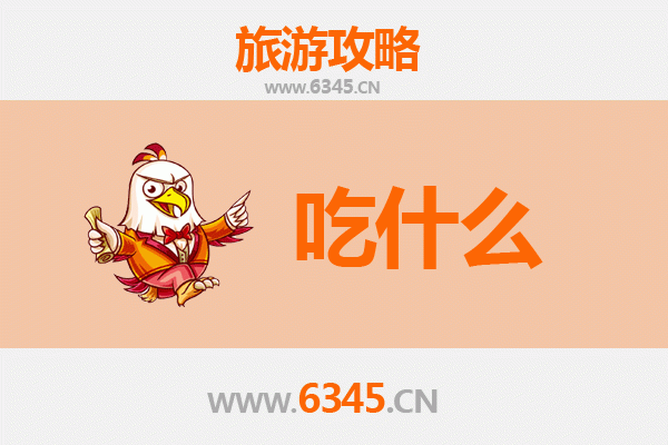 株洲芦淞美食终极指南：本地人私藏的必吃清单