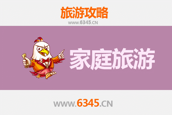 株洲芦淞家庭旅游全攻略：亲子乐趣与文化探索之旅