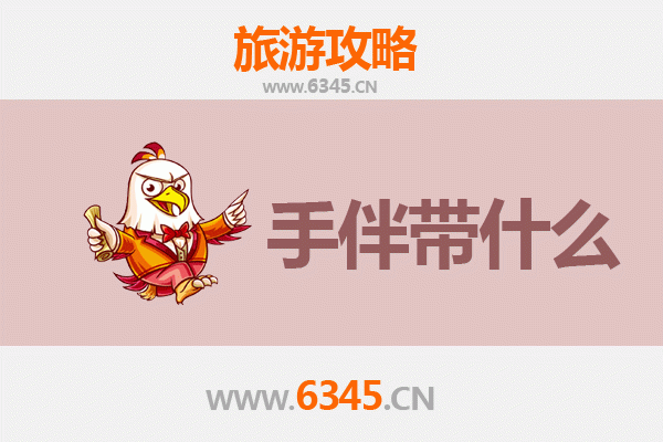 株洲芦淞出发 | 南澳岛深度旅游攻略与特色手伴指南